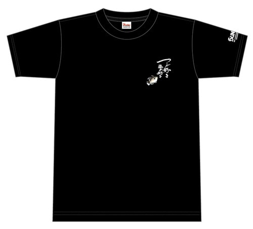 [M&amp;M] 마츠다 전심전승 티셔츠 SUW-15017T