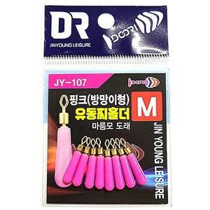 [진영레져] 두리 핑크(방망이형) 유동 찌홀더 마름모도래 JY-107