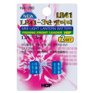 [해동] LR41 3단 뱃터리 HA-280 (1.5V베터리 축광플래시 야간집어등)
